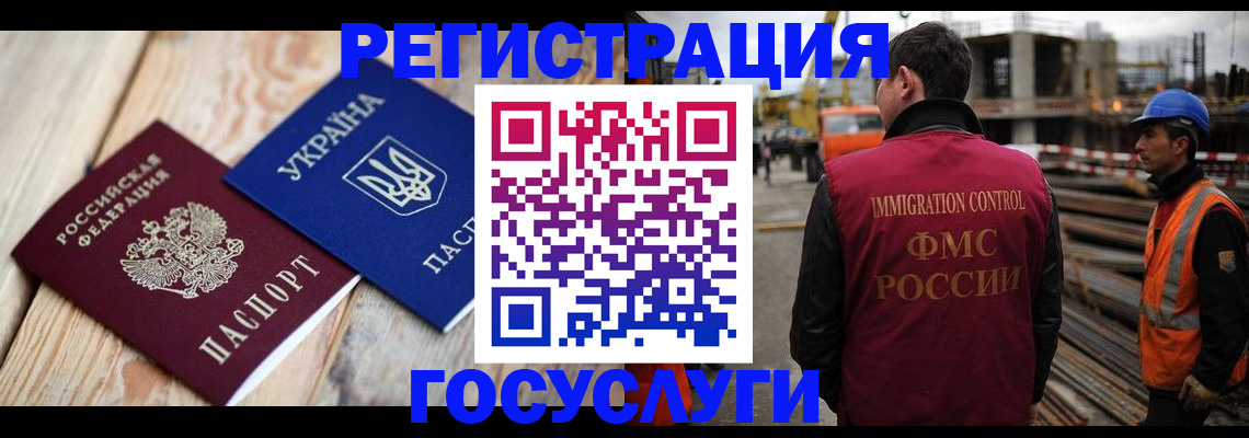 где прописаться в Нерюнгри